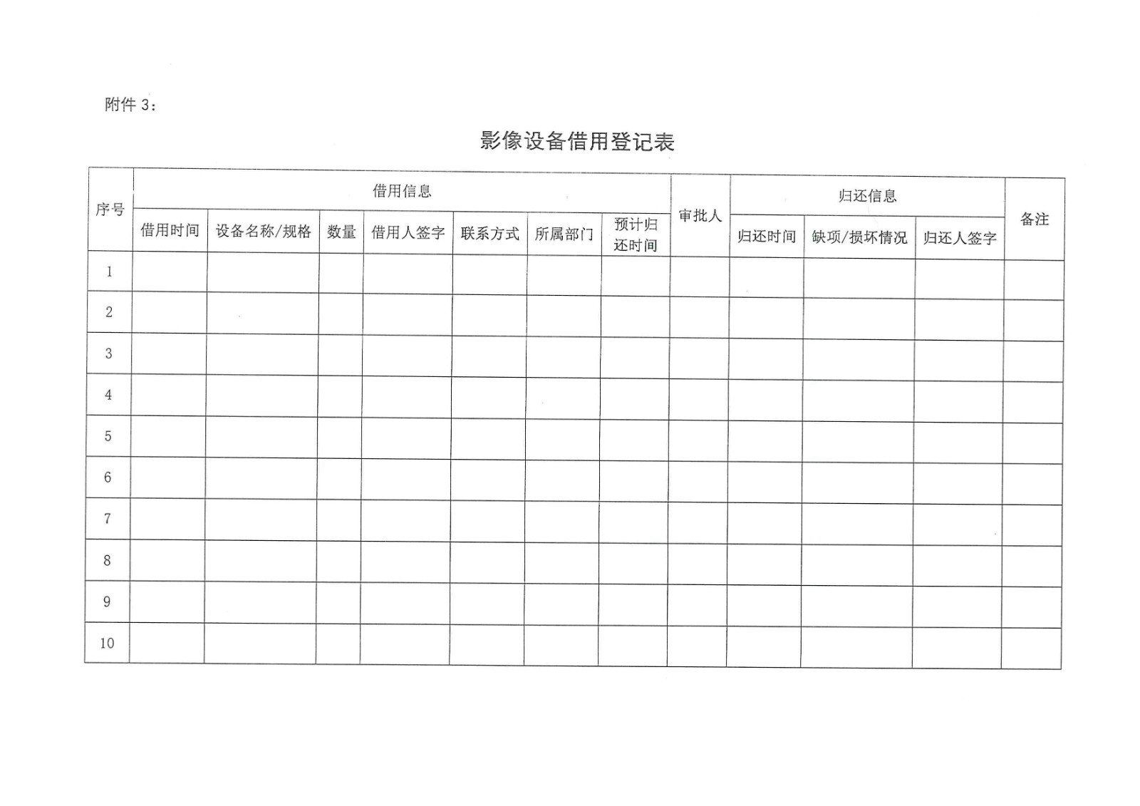 ACE14A52-89A5-48F7-AB15-54EC96DB5938