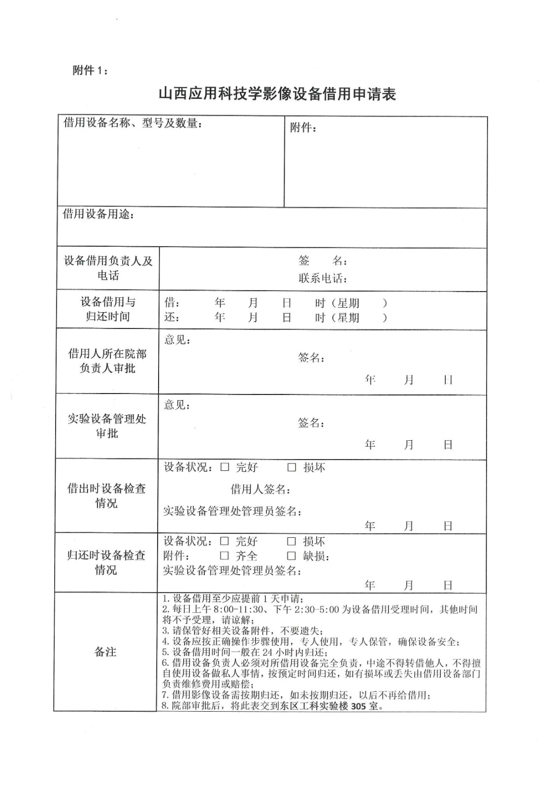 5C65EC8C-B2C4-4DD0-89DE-2CD6178407AB