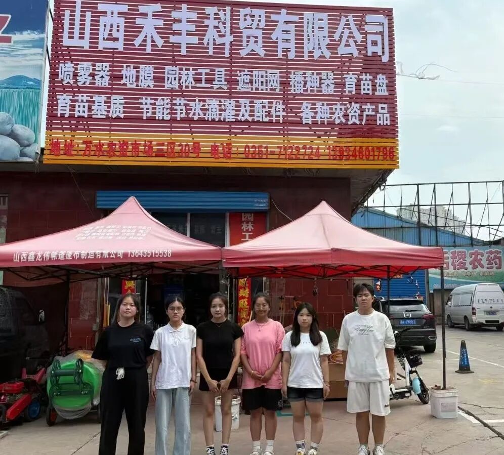 微信图片_2025-09-08_194828_224