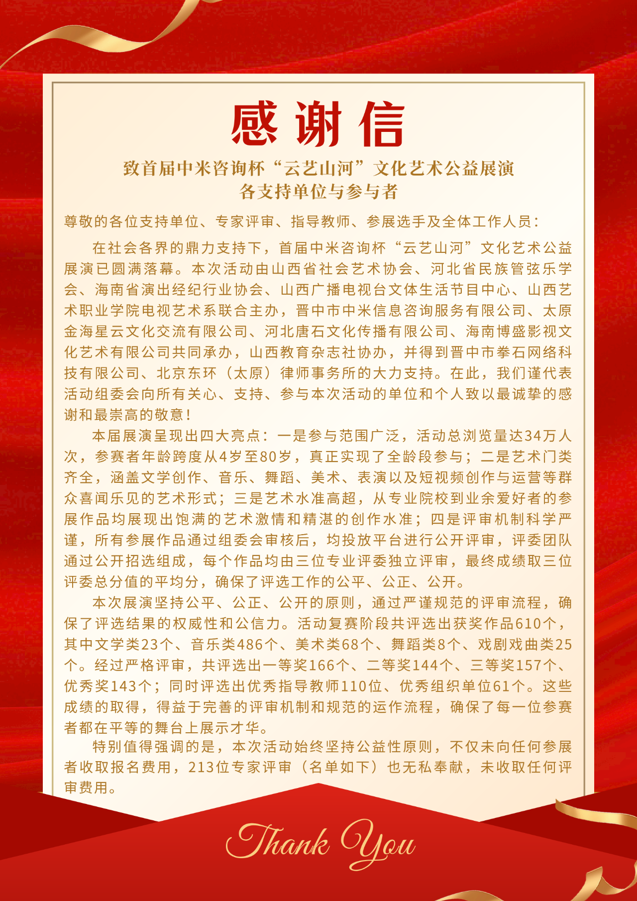 微信图片_20250911212510