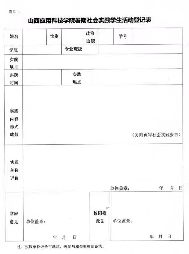微信图片_20250912200508_48_2 微信图片_20250912200508_48_2