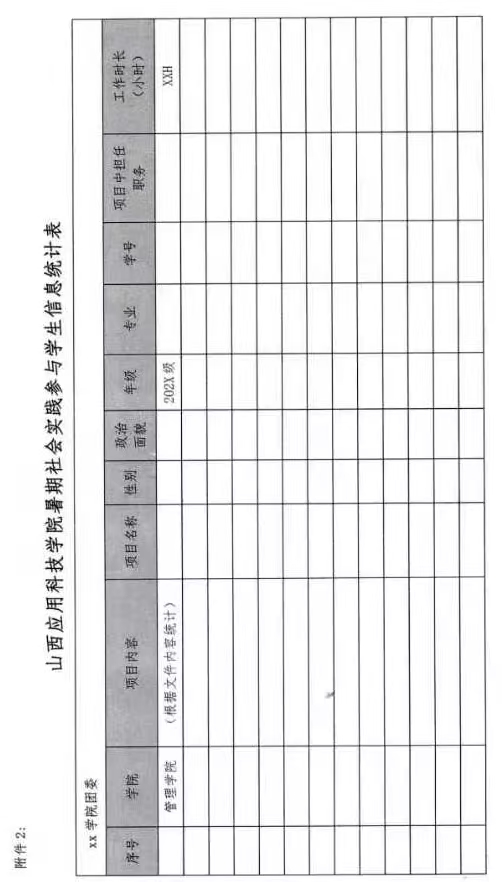 微信图片_20250912200507_47_2 微信图片_20250912200507_47_2