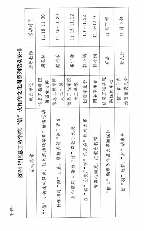 微信图片_20250912214705_55_394