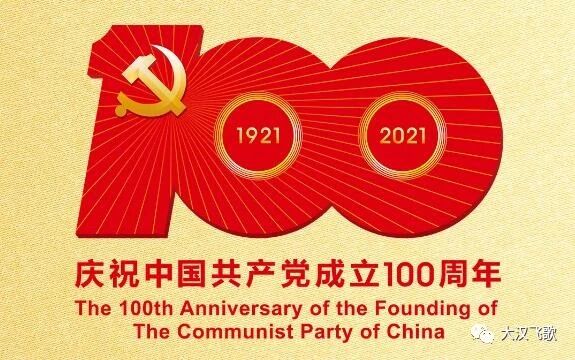 微信图片_20250912215522