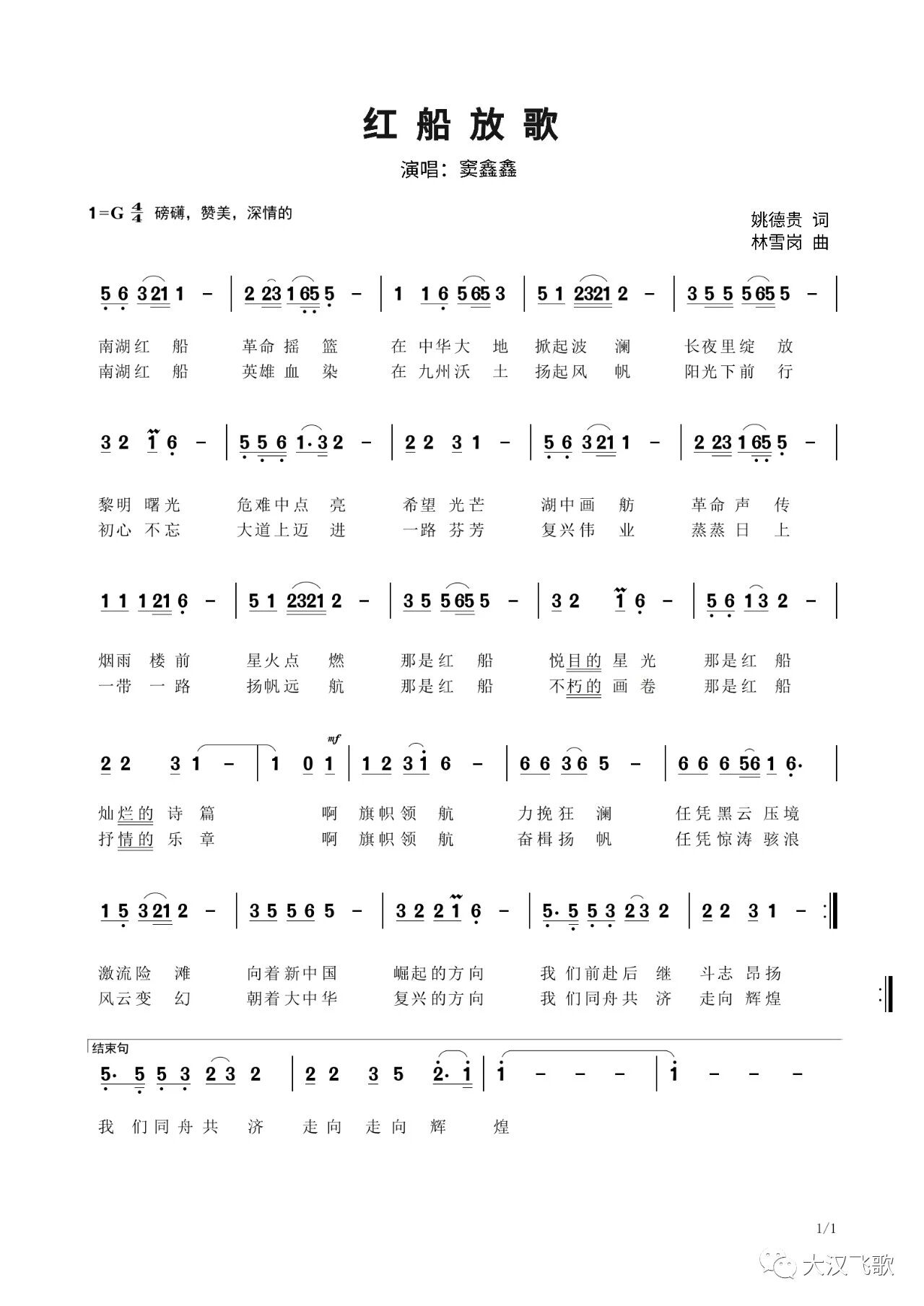 微信图片_20250912215526