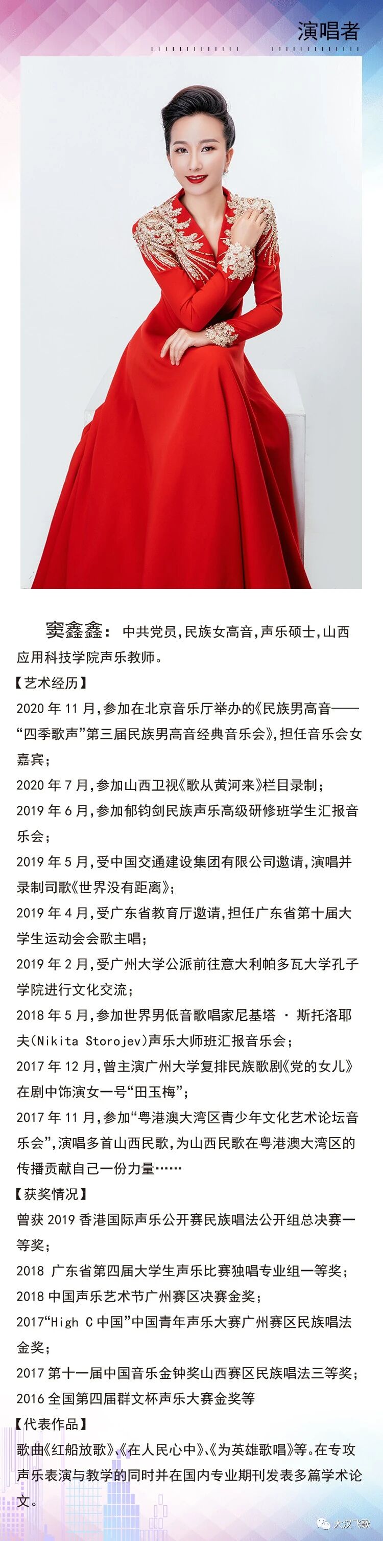 微信图片_20250912215529