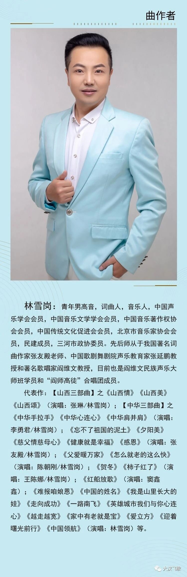 微信图片_20250912215532