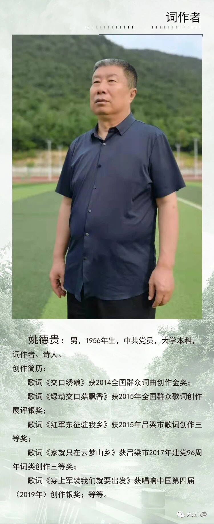 微信图片_20250912215535