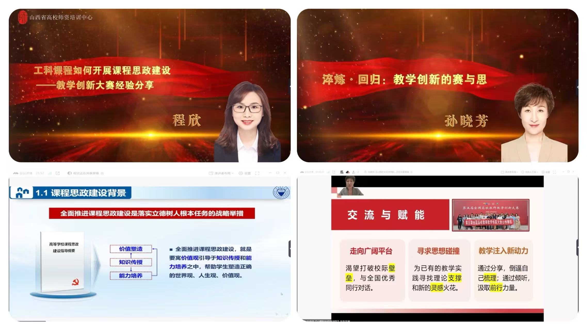 微信图片_20250914094241