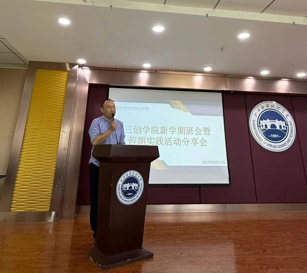微信图片_20250914094307