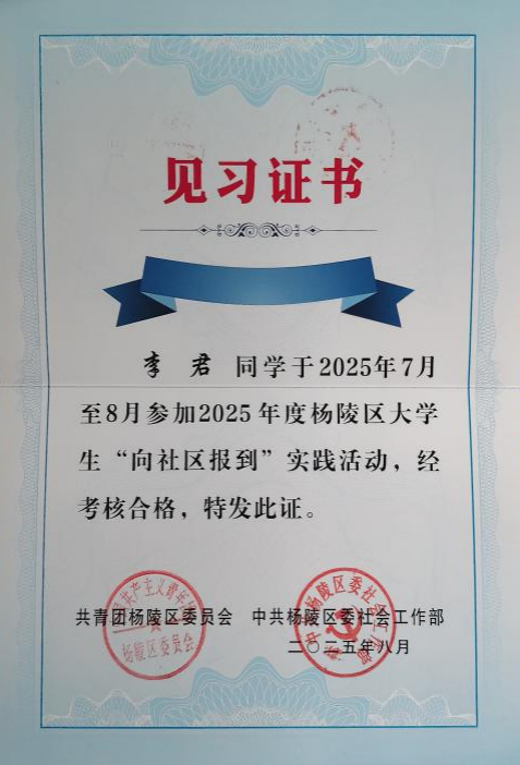 微信图片_2025-09-23_083716_576