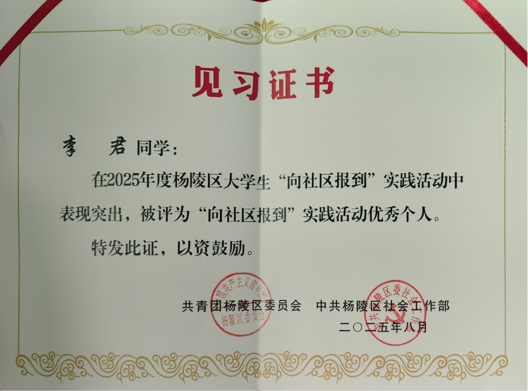 微信图片_2025-09-23_083721_447