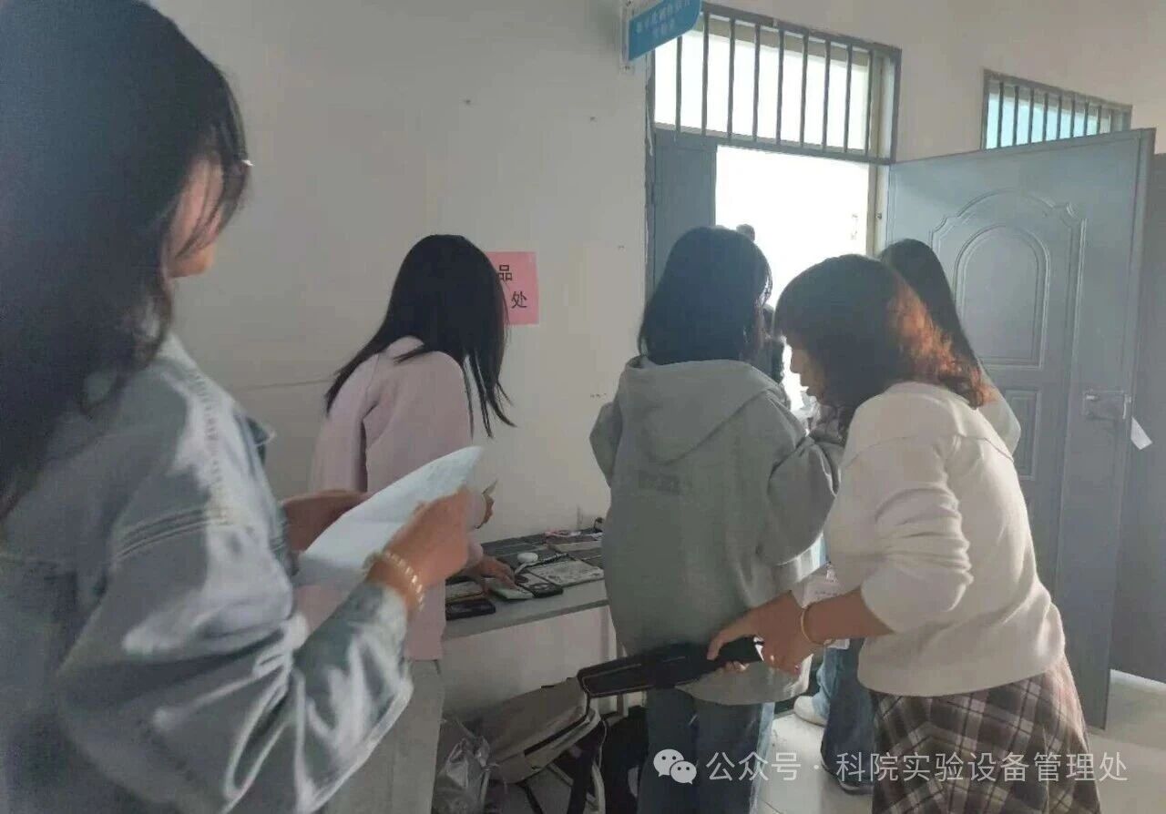 微信图片_2025-09-23_103005_919