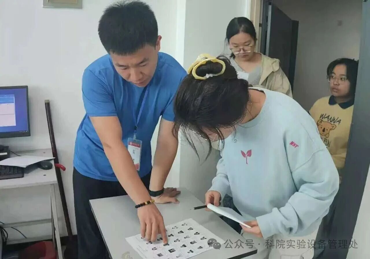 微信图片_2025-09-23_102958_928