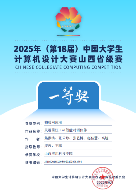 微信图片_2025-09-27_175918_411