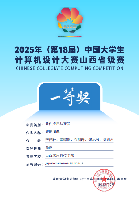 微信图片_2025-09-27_175915_108