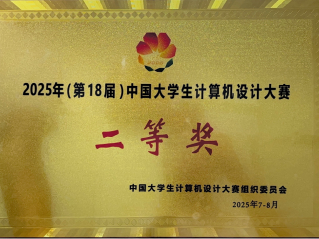 微信图片_2025-09-27_175928_105