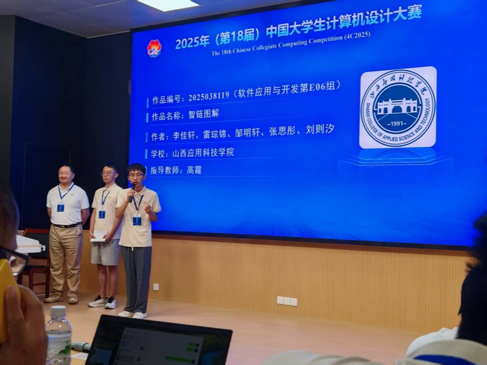 微信图片_2025-09-27_175932_890
