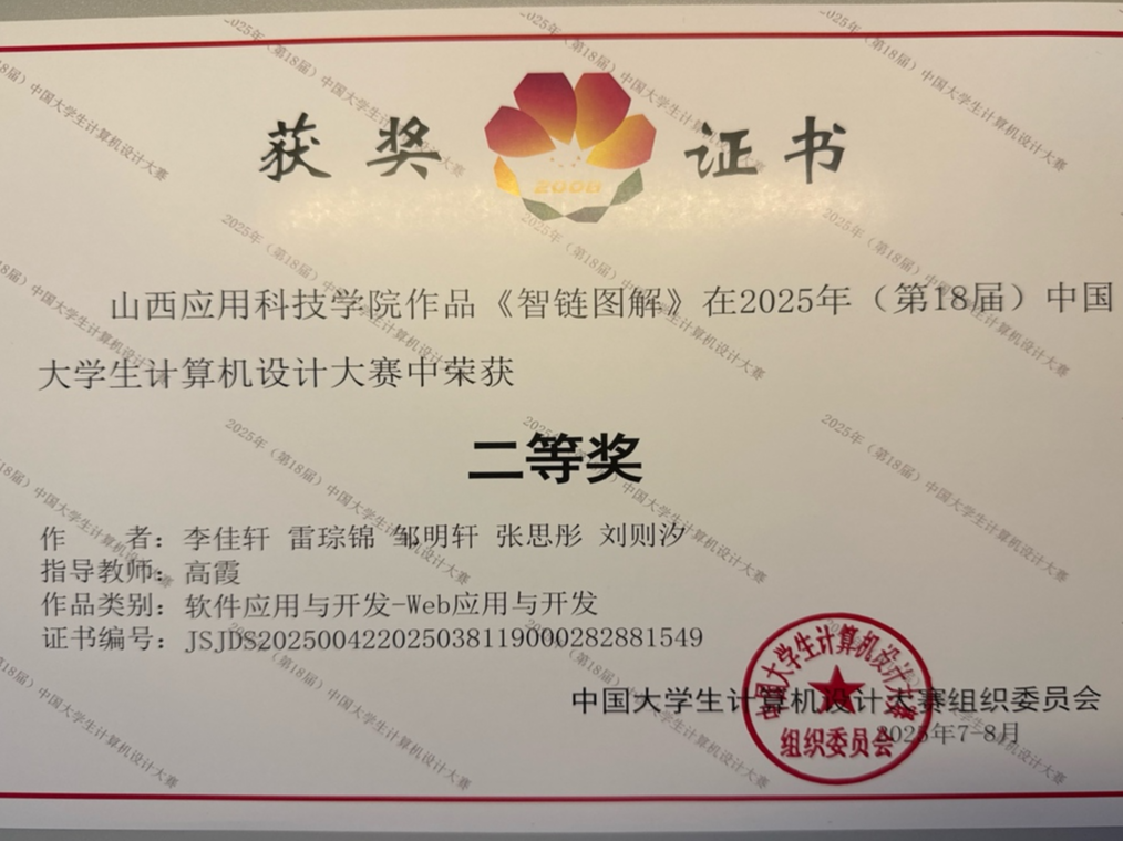 微信图片_2025-09-27_175924_417