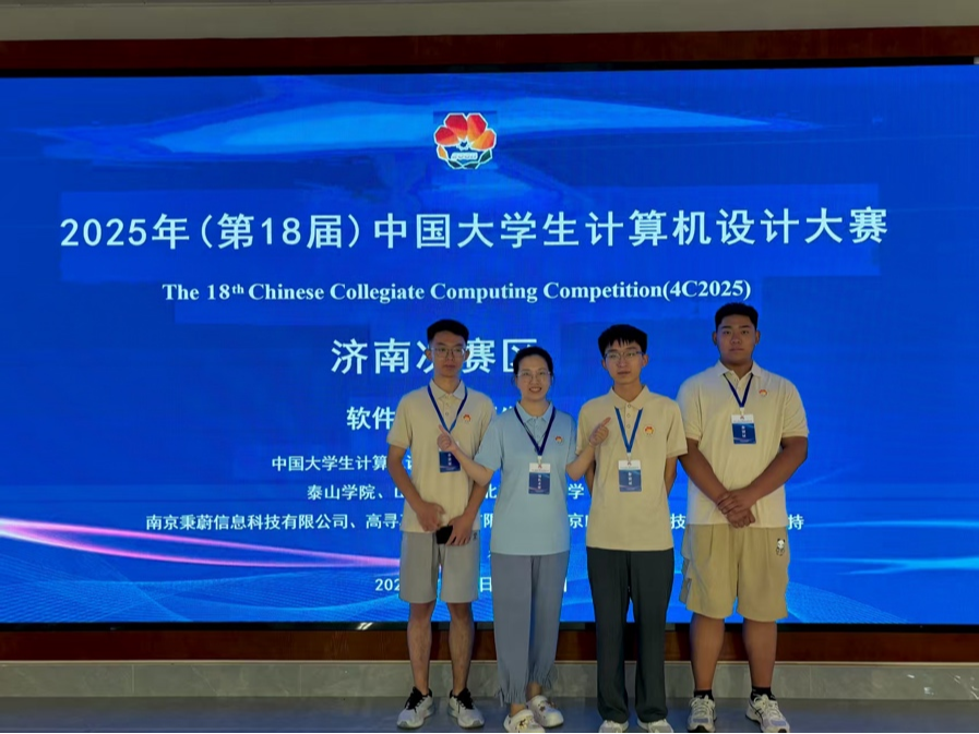 微信图片_2025-09-27_175936_914