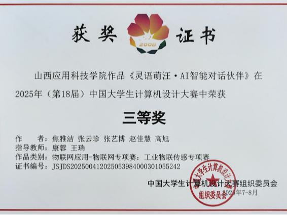 微信图片_2025-09-27_175942_714