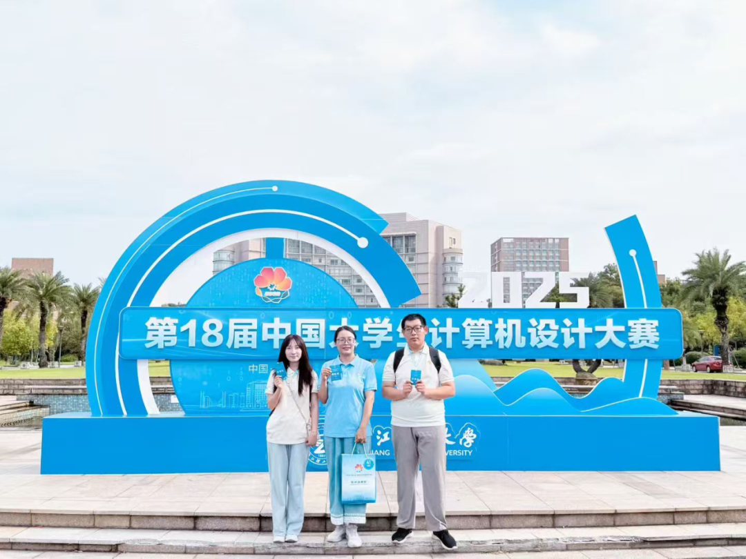 微信图片_2025-09-27_175952_076