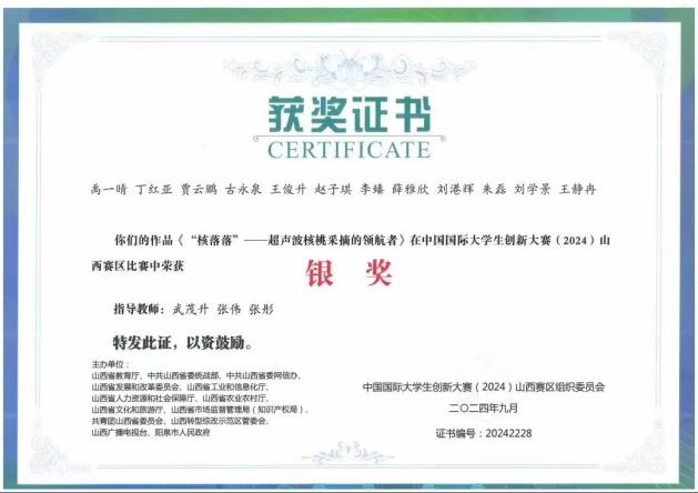 微信图片_2025-09-27_180415_491 - 副本