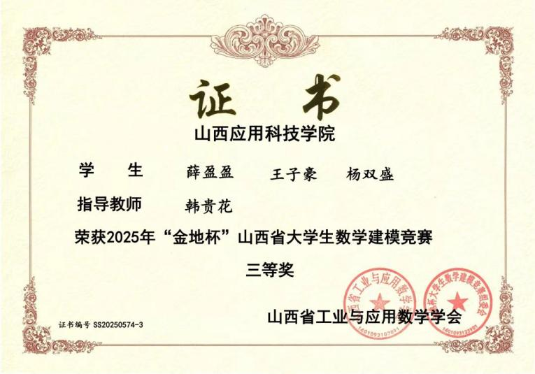 微信图片_2025-09-27_180737_650