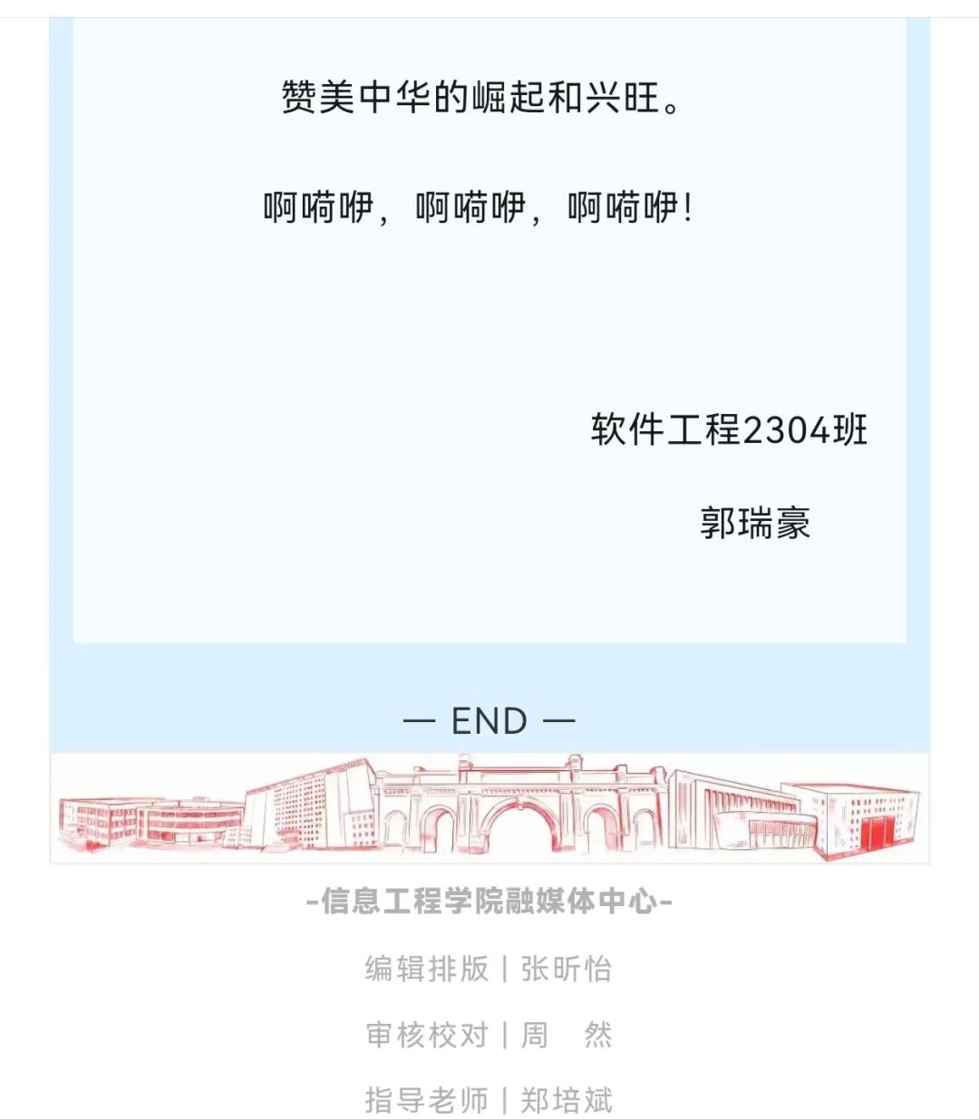 微信图片_2025-09-27_182843_562