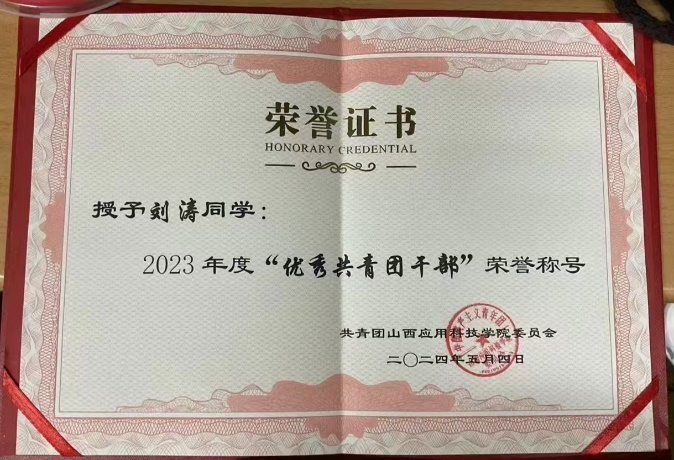 微信图片_2025-09-27_183047_105