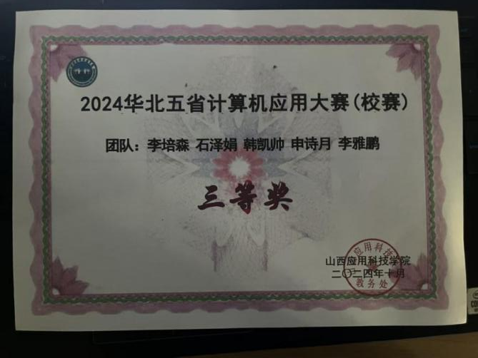 微信图片_2025-09-27_184841_655