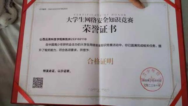 微信图片_2025-09-27_184850_128
