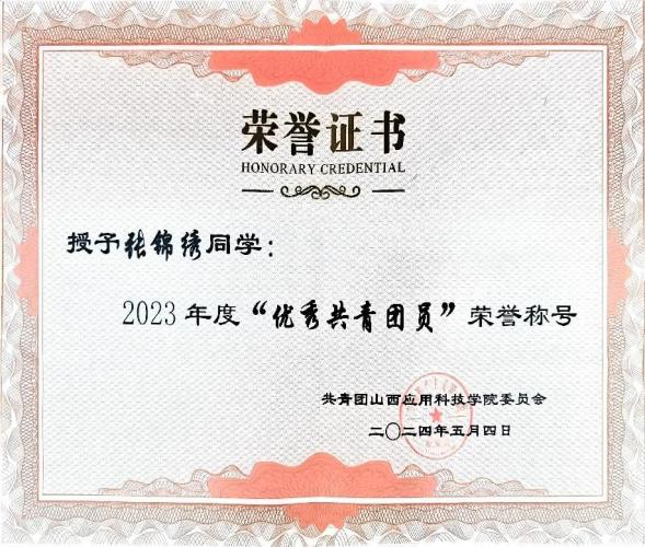 微信图片_2025-09-27_190358_039
