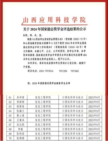 微信图片_2025-09-27_190402_480
