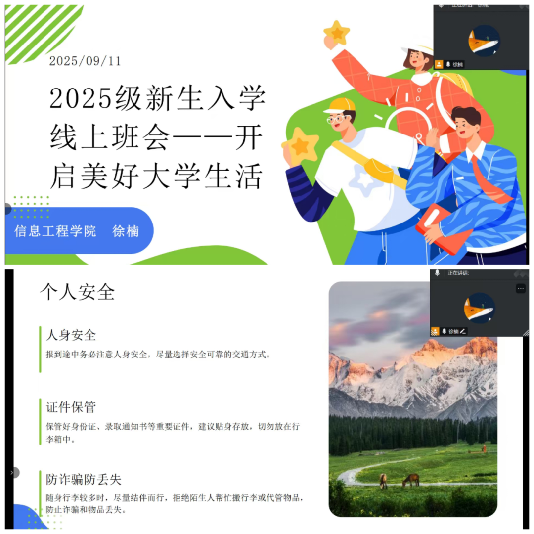 微信图片_2025-09-27_203826_279
