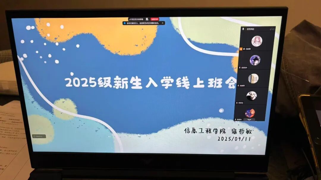 微信图片_2025-09-27_203835_808
