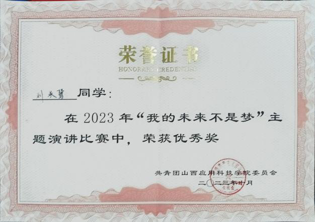 微信图片_2025-09-27_204634_925