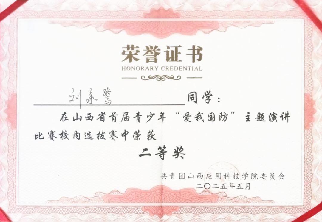 微信图片_2025-09-27_204630_758