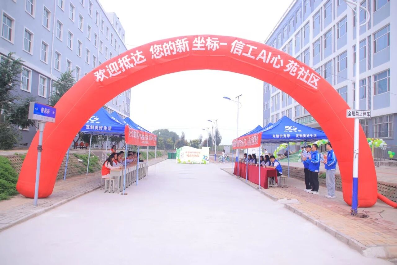 微信图片_2025-09-28_162337_285