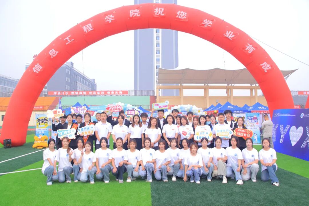 微信图片_2025-09-28_162635_781