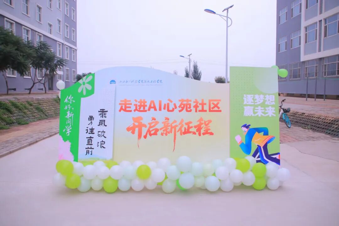 微信图片_2025-09-28_163700_115 - 副本