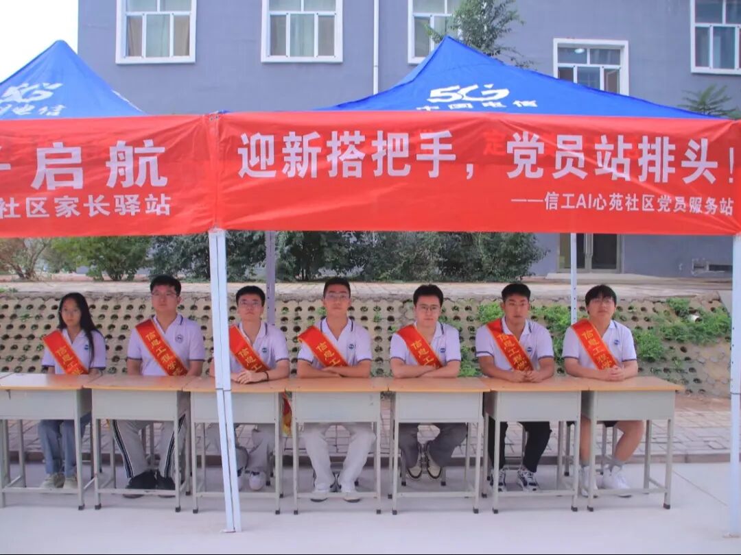 微信图片_2025-09-28_163708_172 - 副本