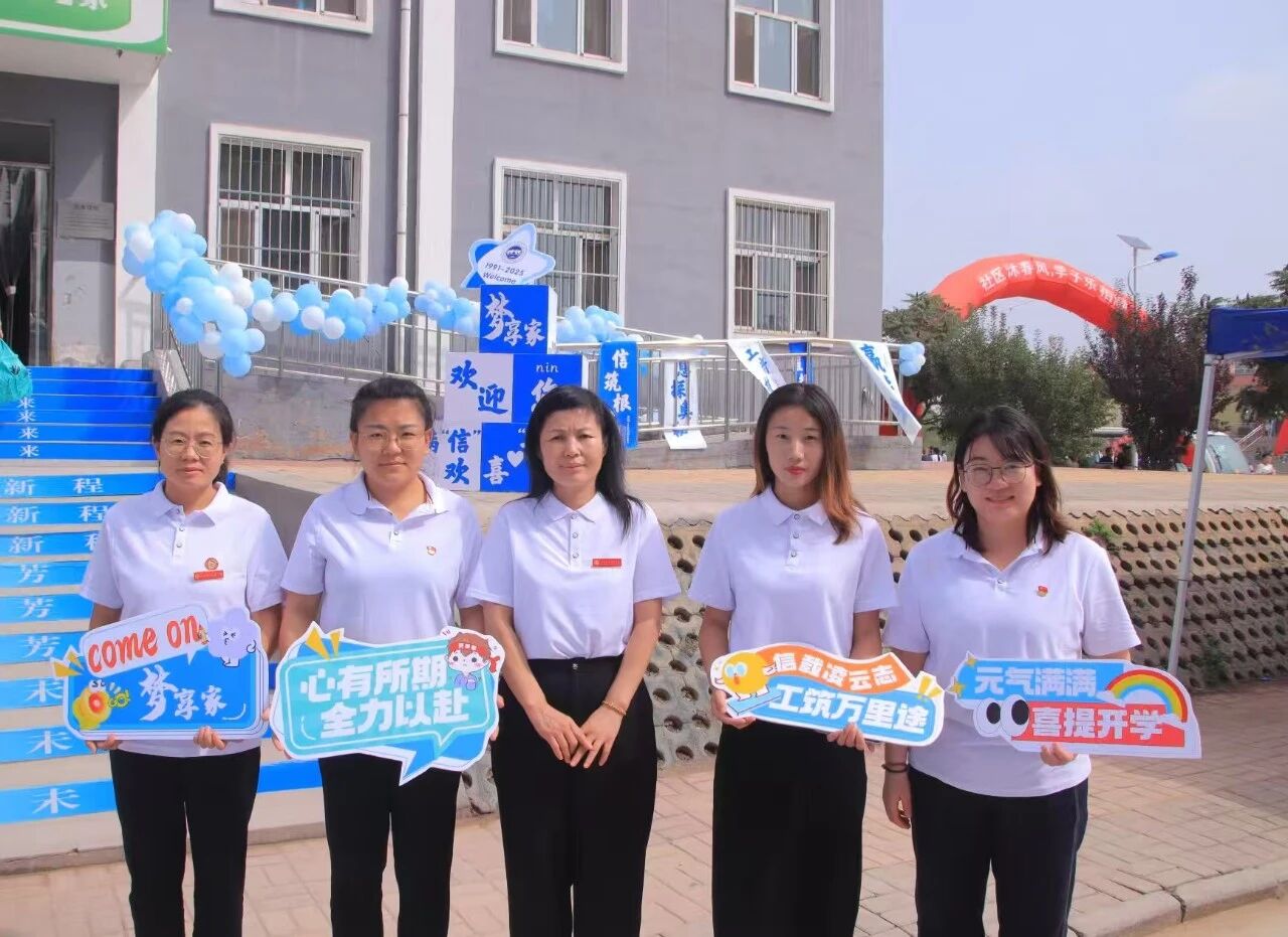 微信图片_2025-09-28_163742_484