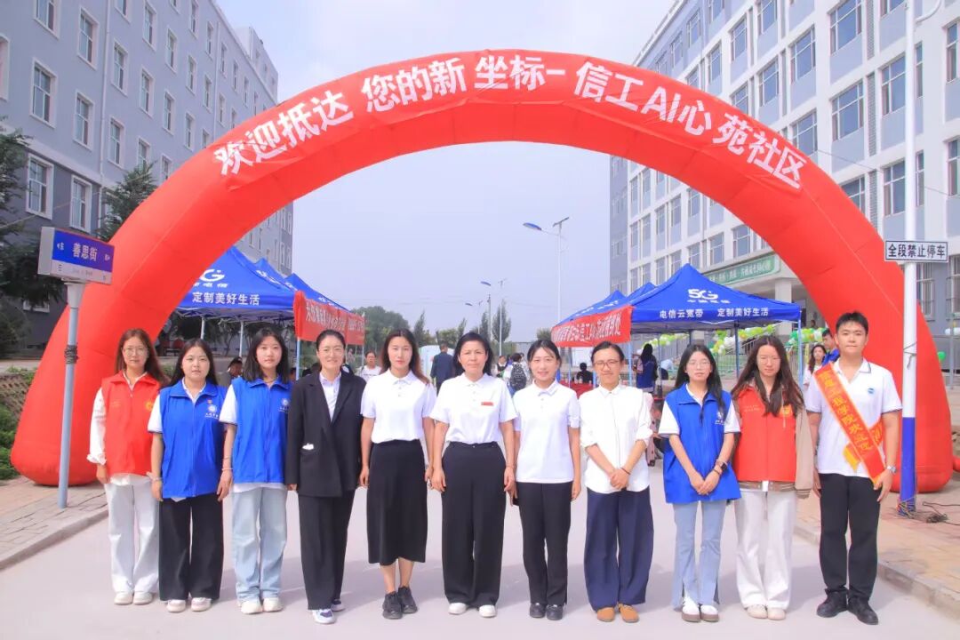 微信图片_2025-09-28_170720_694