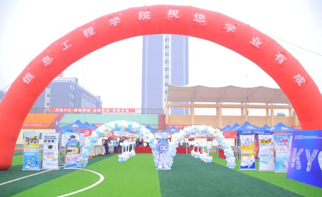 微信图片_2025-09-28_170729_989