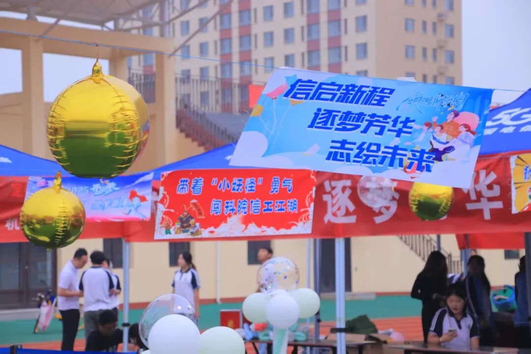 微信图片_2025-09-28_170734_058