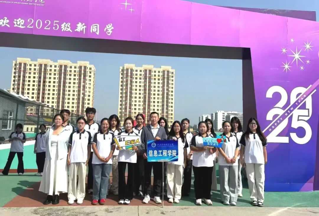 微信图片_2025-09-28_170801_701