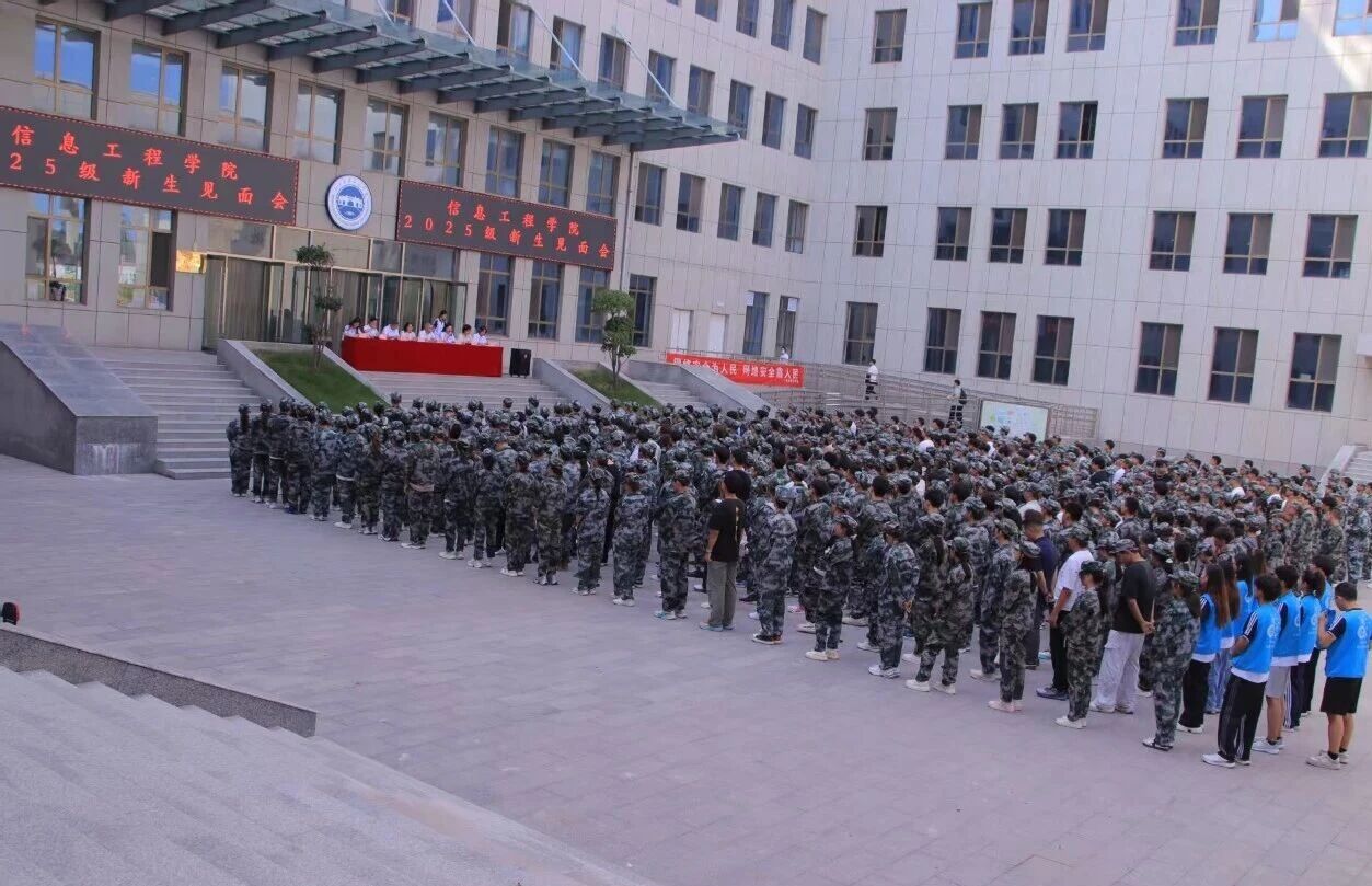 微信图片_2025-09-28_171626_749