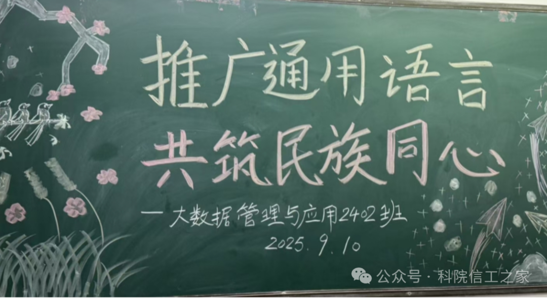微信图片_2025-09-28_172544_222