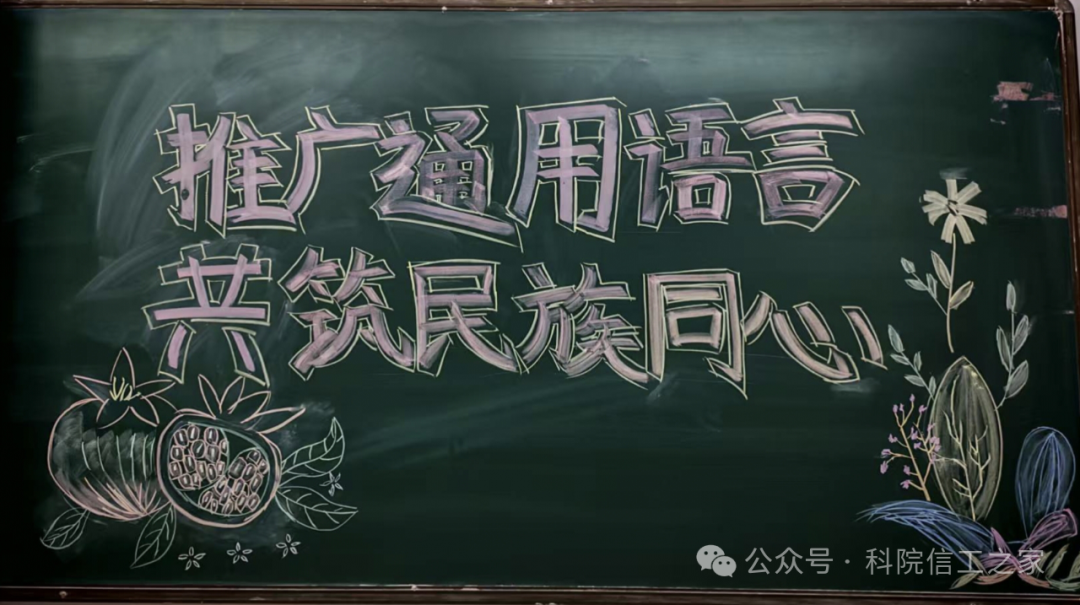微信图片_2025-09-28_172550_190
